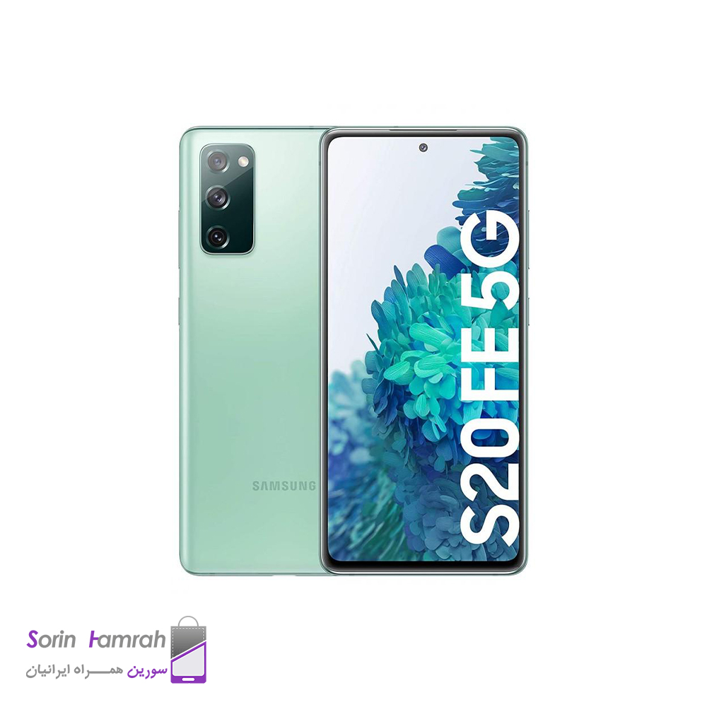 گوشی موبایل سامسونگ مدل Galaxy S20 FE 5G. دو سیم کارت ظرفیت 128/6 گیگابایت